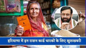 21 अक्टूबर के बाद राशन डिपो और मिलेगा 3 महीने का सरसों का तेल