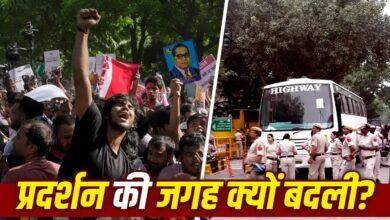 दिल्ली के दिल जंतर-मंतर पर अब नहीं होंगे प्रदर्शन, संसद से कितनी दूर हैं नए धरना स्थल?
