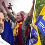 राहुल गांधी बोले- पंजाब से नशा खत्म किए बगैर चैन से नहीं बैठेंगे, AAP ने पूछा- इसे पाला-पोसा किसने?