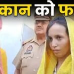 मेरठ ब्लू ड्रम मर्डर केस: मुस्कान और साहिल को फांसी, जज ने महाभारत का किया जिक्र