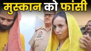 मेरठ ब्लू ड्रम मर्डर केस: मुस्कान और साहिल को फांसी, जज ने महाभारत का किया जिक्र