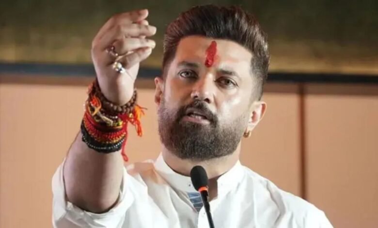 चिराग पासवान ने विपक्ष को दिखाई राह, बोले- मजबूत विपक्ष जरूरी लेकिन हंगामे से नहीं मिलेगा समाधान